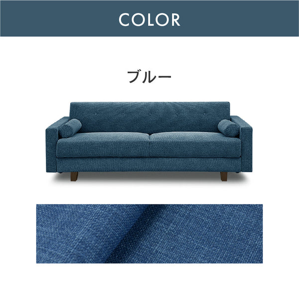 バサラ ソファベッド 幅196cm 収納付 大容量 ファブリック #ダークブラウン