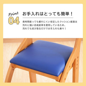 エリック② デスクチェア 学習チェア #アイボリー