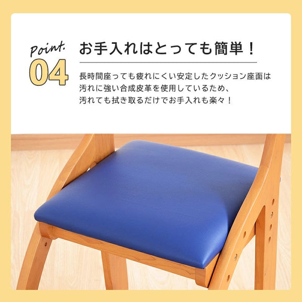 エリック② デスクチェア 学習チェア #アイボリー