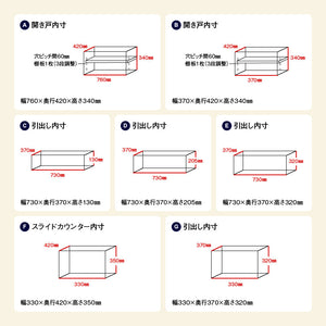 オウルⅡ オープンダイニングボード 幅120cm #オーク