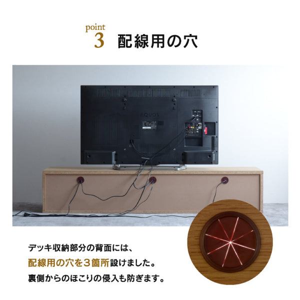 アーリーⅡ テレビボード #ブラウン