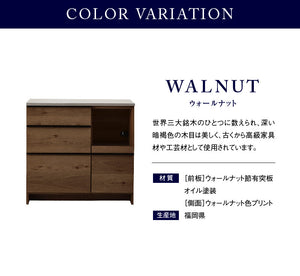 オウルⅡ カウンター 幅100cm #ウォールナット
