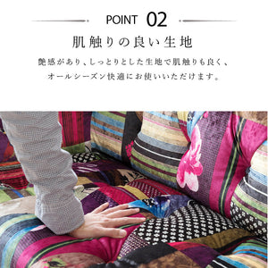 アダムⅢ 2.5人掛けソファ #Aタイプ