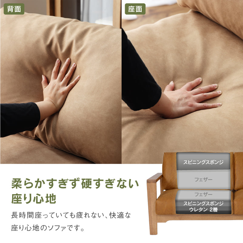 ２人掛けソファー　マージナル マンジェⅡ 2人掛けソファ レザーテックス