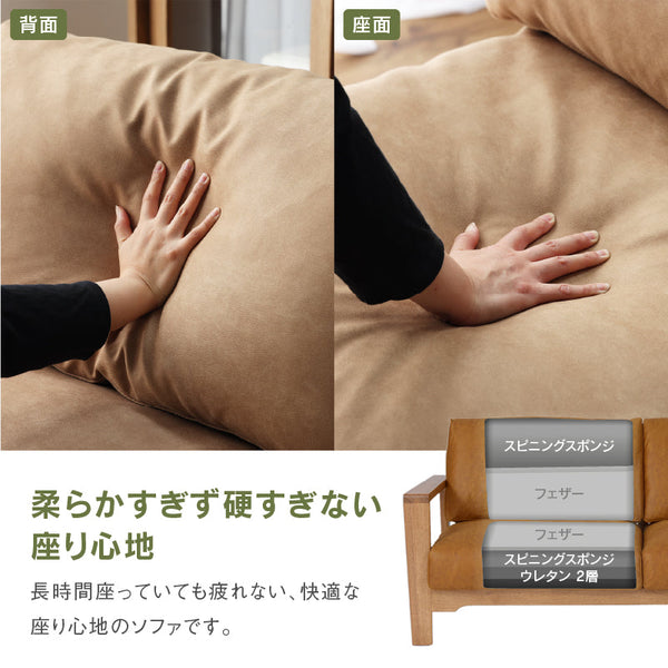 マンジェⅡ 2人掛けソファ レザーテックス #キャメル