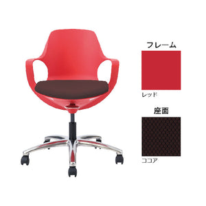 ポゴ オフィスチェア #レッド×ディープレッド