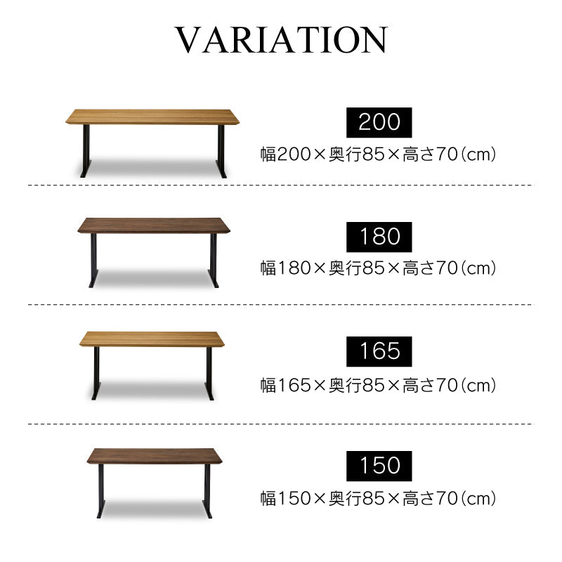 ウォレスⅥ ダイニングテーブル 幅150cm