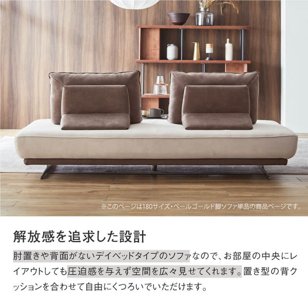 アルフレード　180サイズ　ペールゴールド脚 #PLT111 プラチナグレー #プライム レザーテックス #ペールゴールド脚