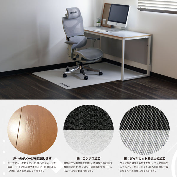 コンティークス チェアマット ロゴあり #ホワイト（ロゴあり） #120×160cm