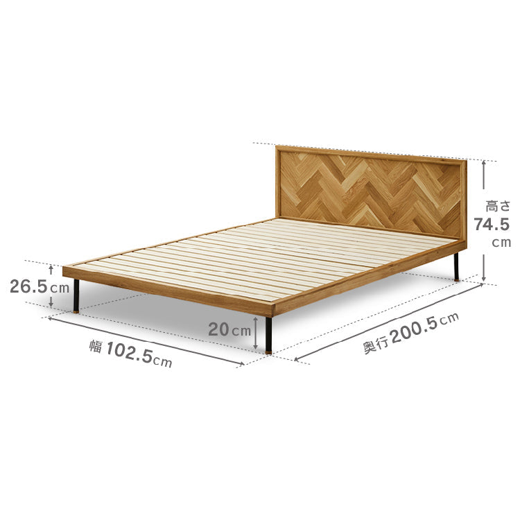 ユニック ベッドフレーム ヘリンボーンタイプ