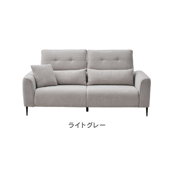 スキータ ３人掛けソファ 幅198㎝ #アイボリー