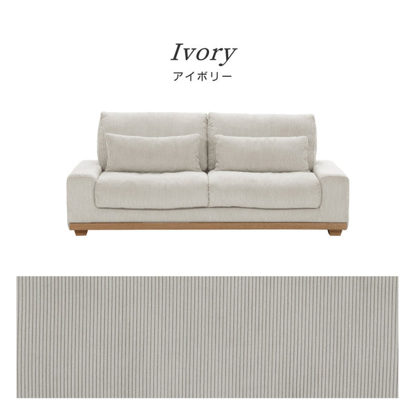 アイモ 3人掛けソファ 幅190cm ランバークッション付 #グレー