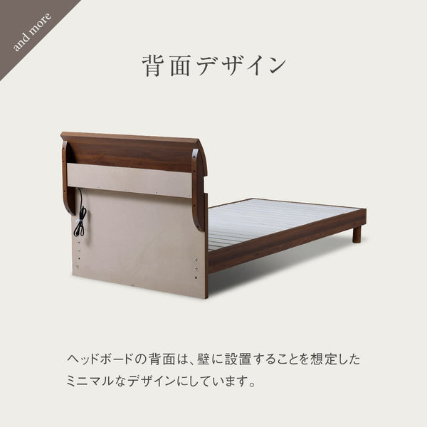 ボニート ベッドフレーム #ウォールナット #シングル