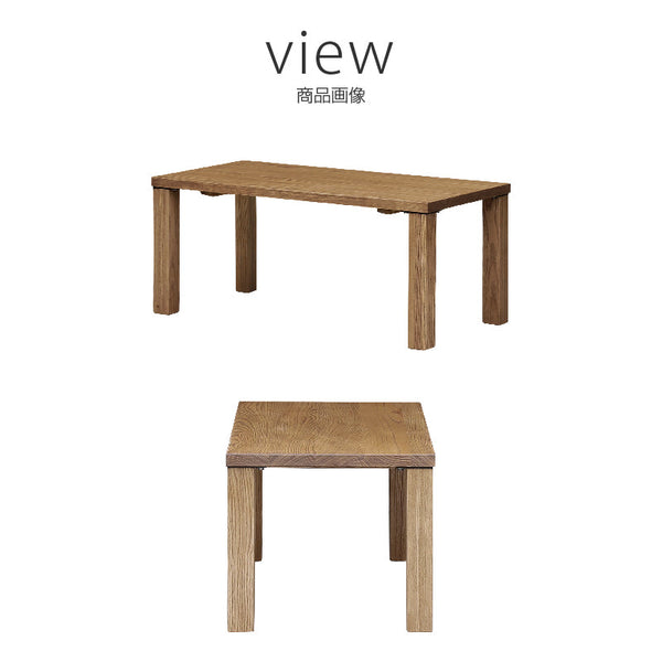 ベラ センターテーブル #幅90cm #木脚