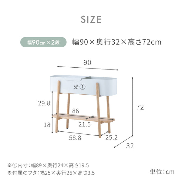アスピ プランター #グレー #幅90cm×2段