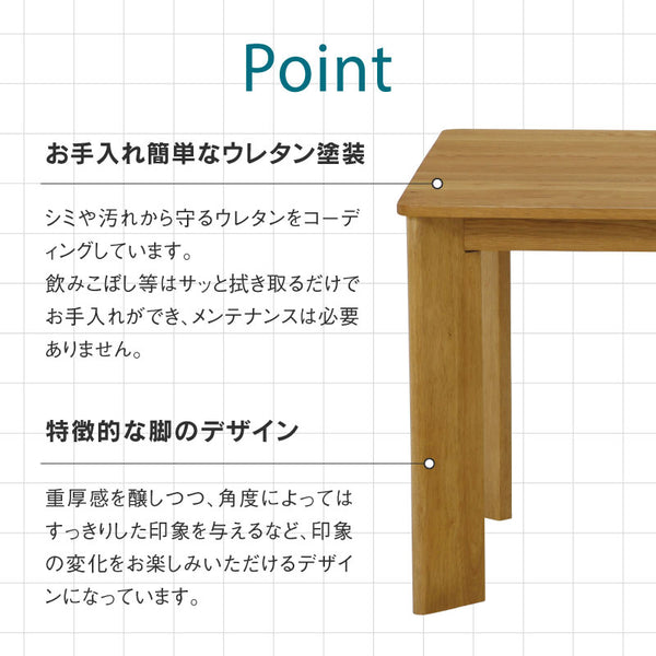 ダイニング4点セット マンティス 160 #Default Title