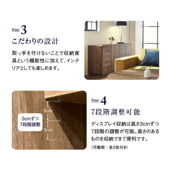 トビ サイドボード 幅160cm ロータイプ #ウォールナット