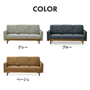 シュリンプ 3人掛けソファ 幅180cm 北欧 ヴィンテージ #ベージュ