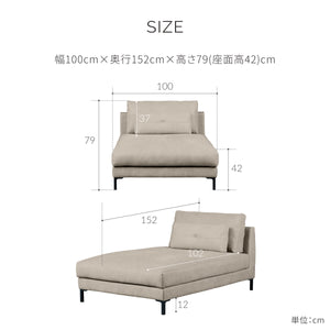 アデルーナ　シェーズソファ　幅100cm #PLT111 プラチナグレー（プライムレザーテックス）