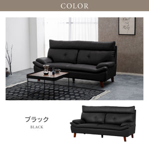 アージュ 3人掛けソファ 幅189㎝ #ブラック