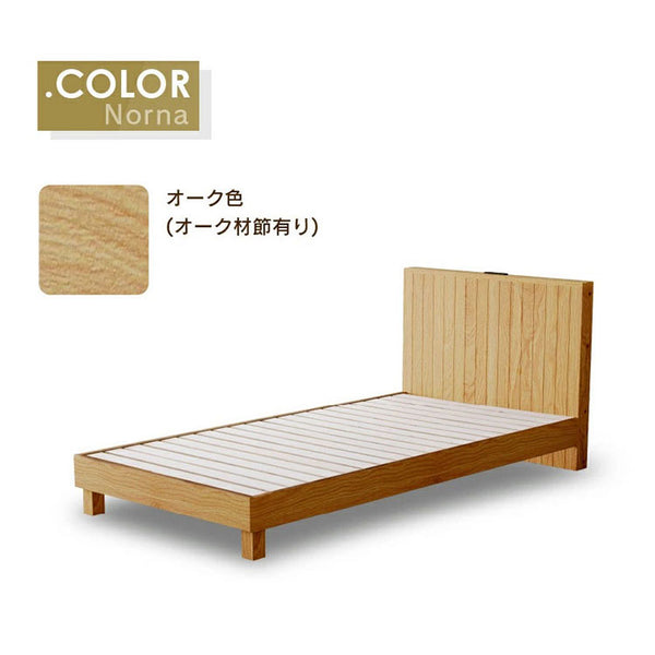カラーはオーク色のみです。 #シングル