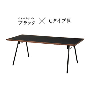 メグロ ダイニングテーブル 幅180cm #ウォールナット × ブラック #スチール脚A
