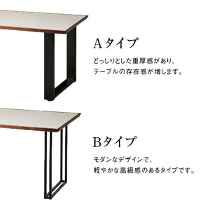 メグロ ダイニングテーブル 幅150cm #ウォールナット × グレー石目 #スチール脚A