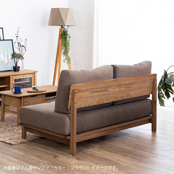 マナー④ 1.5人掛けソファ 幅100cm ファブリック #キャンバスアイボリー