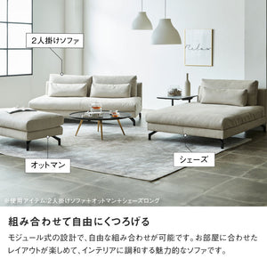 グラシエーロ　2人掛け＆シェーズ＆オットマン #PLT111 プラチナグレー #プライム レザーテックス