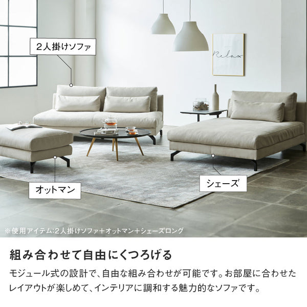 グラシエーロ　2人掛け＆シェーズ＆オットマン #PLT111 プラチナグレー #プライム レザーテックス