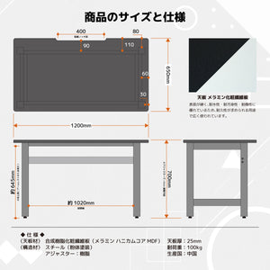 ウルル  V2 ゲーミング＆ワークデスク #ブラック #120