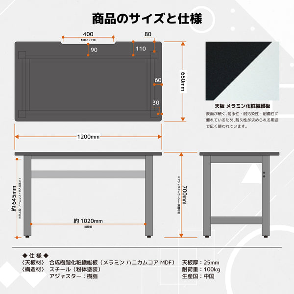 ウルル  V2 ゲーミング＆ワークデスク #ブラック #120