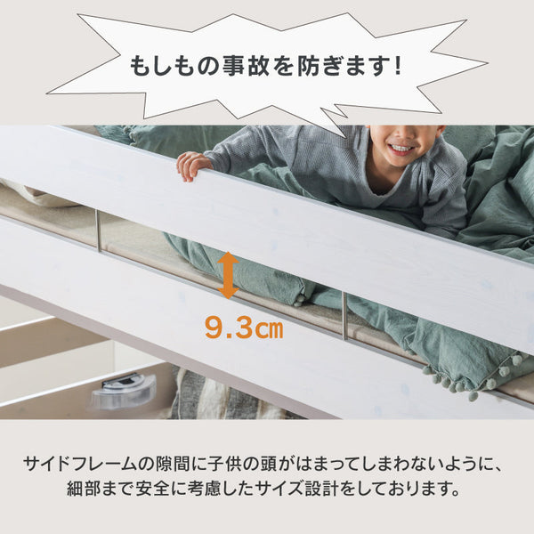 ラフォーレ④ 3段ベッド 耐荷重500kg 上下分割可能 スノコ仕様 #ホワイト×ウォームグレー #幅185㎝
