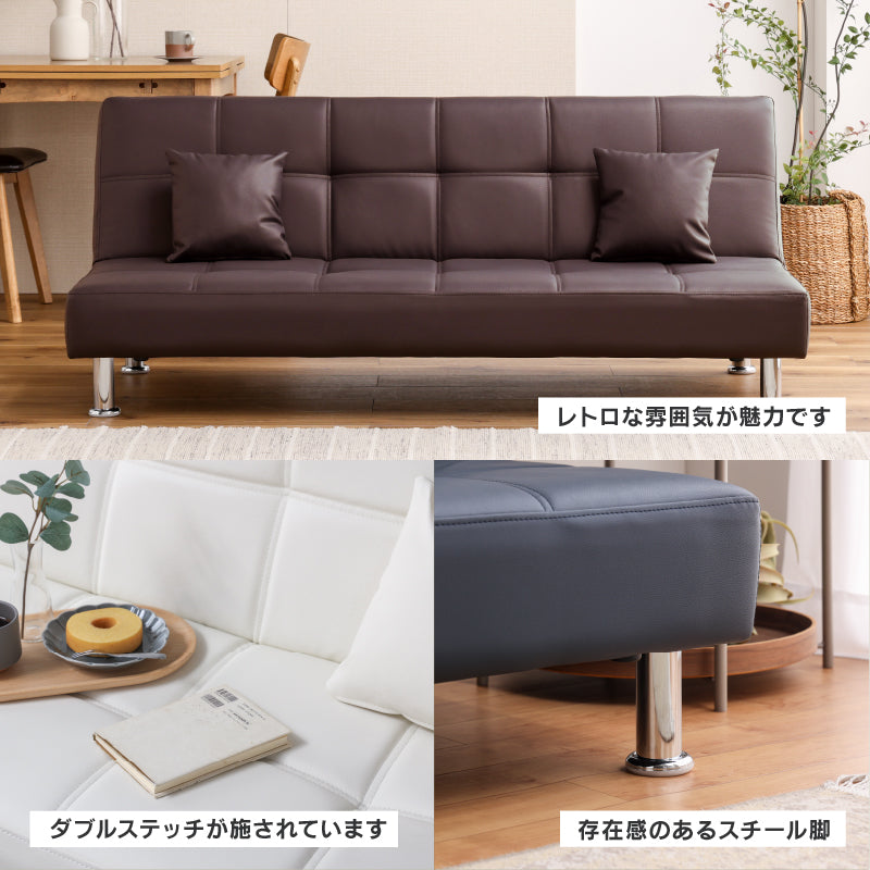 ネロⅡ ソファベッド BR(EC) ｜家具・インテリア通販の関家具【公式】