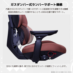 フランカー ゲーミングチェア #ブラック