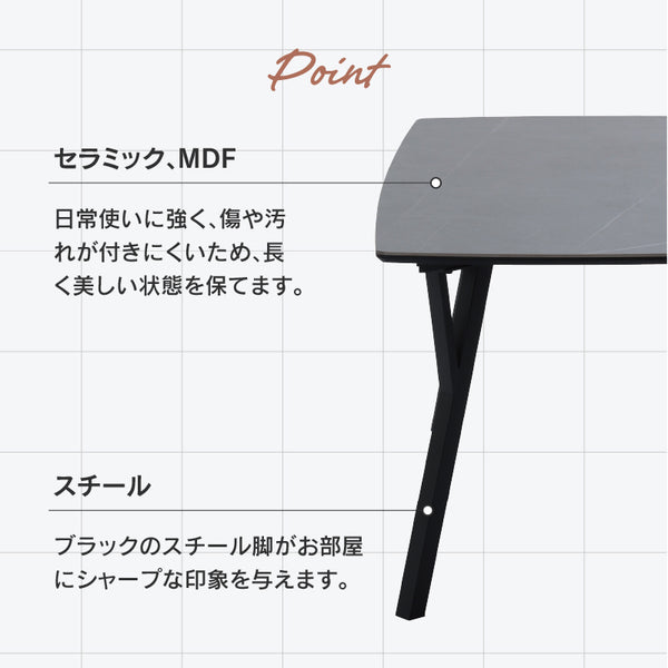バード ダイニングテーブル #グレー
