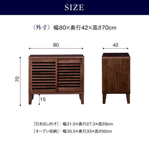 ラバ サイドボード #ウォールナット #幅80cm