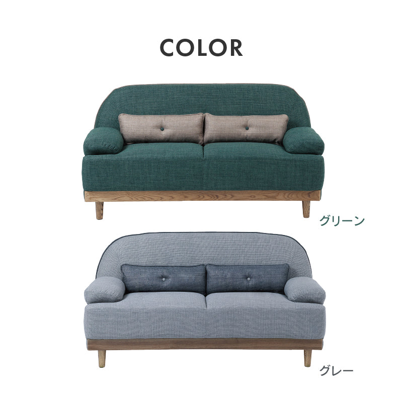 ニーム 2.5人掛け 幅170cm