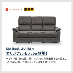 ジャグ 3人掛け電動ソファ 幅183cm #PLT113 モードグレー #プライム レザーテックス