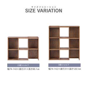 レイヤー シェルフ #2段