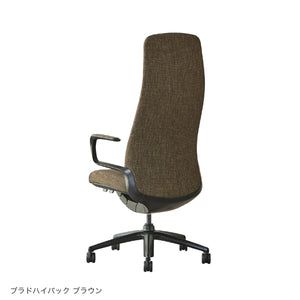ブラド オフィスチェア ハイバックタイプ #ブラック
