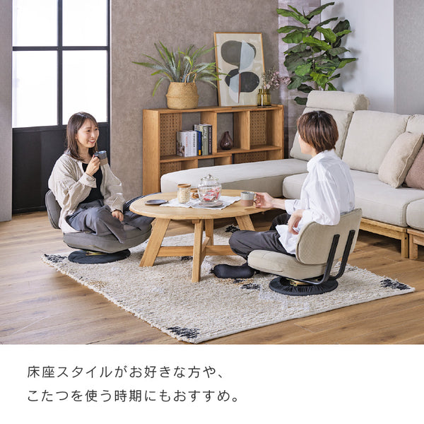 エムズ フロアチェア #ライトブルー