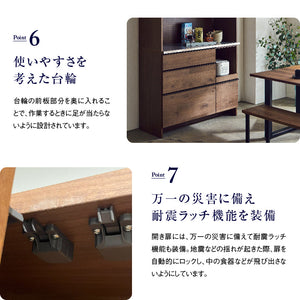 オウルⅡ レンジボード 幅70cm #オーク