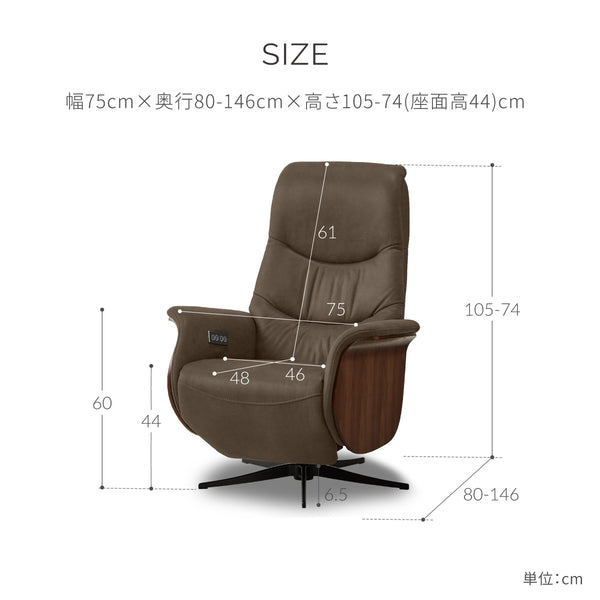 アストロ　電動パーソナルチェア　幅75cm #PLT112 ヨーロピアングレー（プライムレザーテックス）