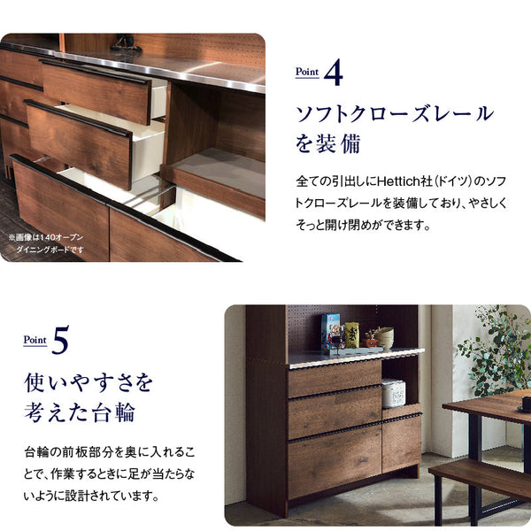 オウルⅡ カウンター 幅120cm #オーク