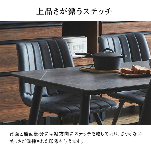 ネスト ダイニングチェア #ブラック