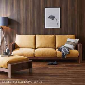 エンギ 3人掛けソファ 幅195cm #ウォールナット #海松茶色 #1シータータイプ