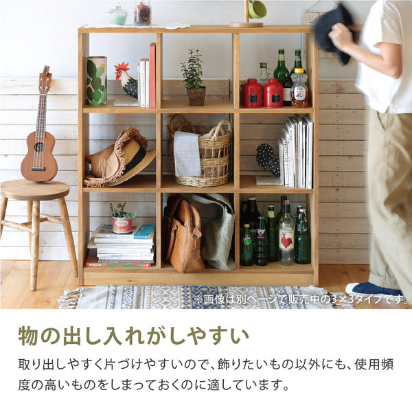 ローゼルⅡ シェルフ #ナチュラル #2×3