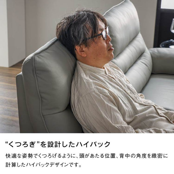 ローゼン 2人掛けソファ 幅158cm ファインレザーテックス #ストームグレー