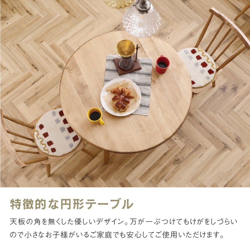 関家具 ダイニングテーブル バーチ材 円形 丸型 90幅 関家具 ダイニングテーブル テーブル 2人用 丸テーブル 丸 2人